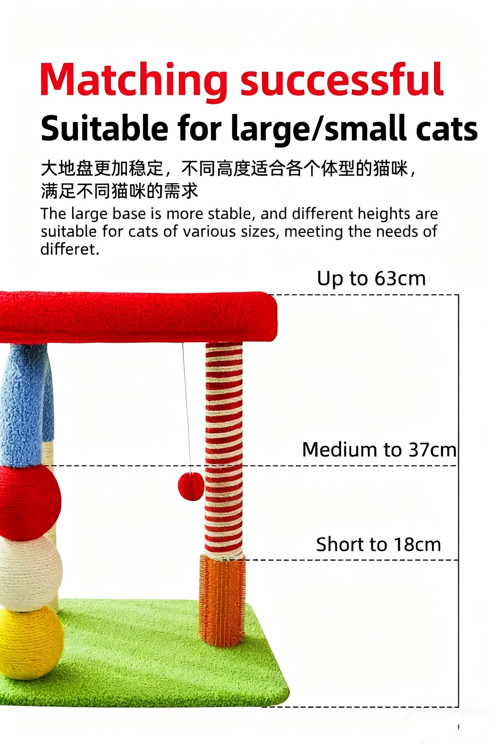 Colorful U-shaped cat climbing frame Multi-level diving platform Wear-resistant and scratch-resistant cat scratch plate; Scratching the climbing frame; Cat toys; Suitable for cats of all body types