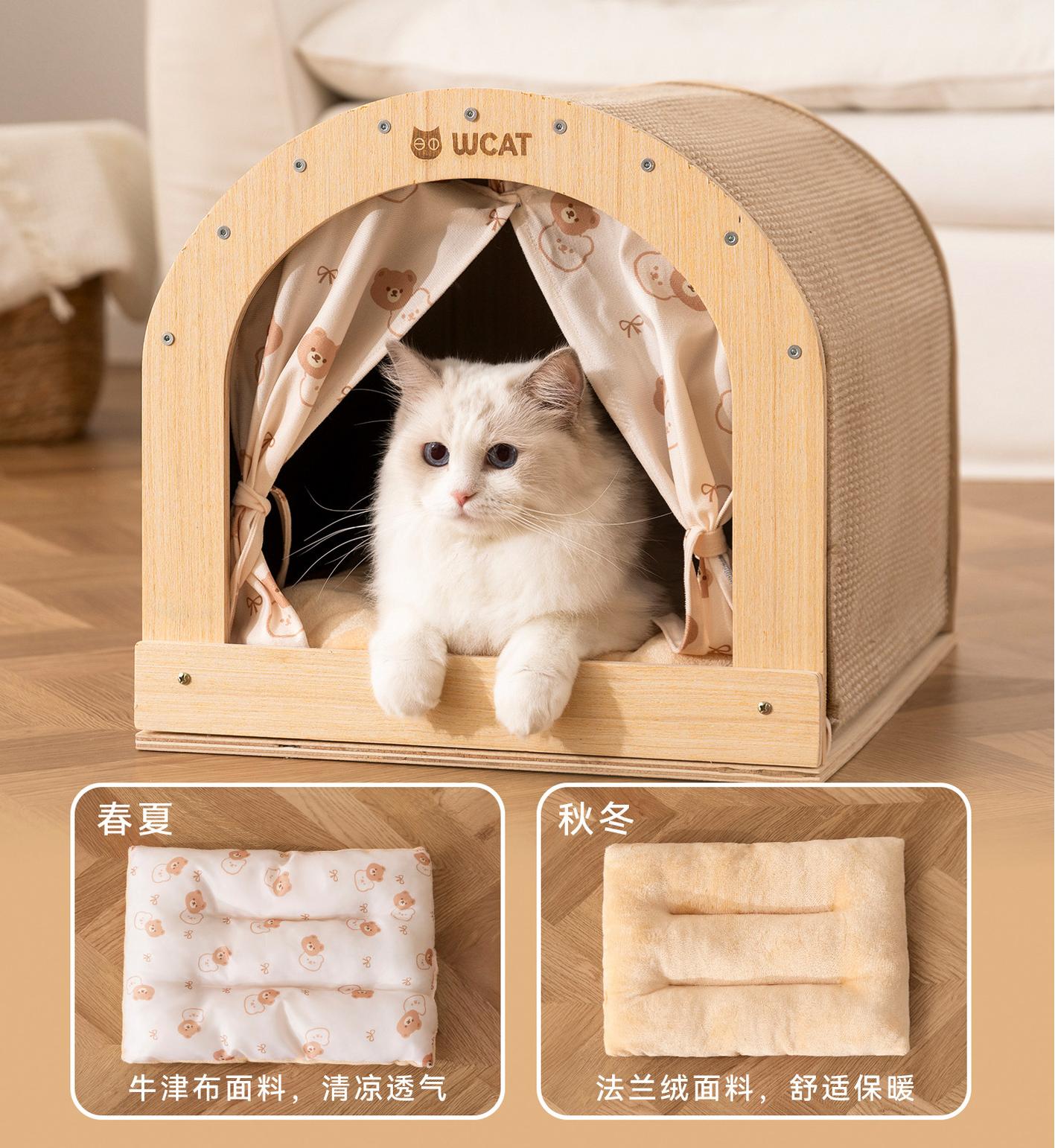 Cat arc-shaped house Cat bed sisal cat scratch board Play and sleep all-in-one pet cat toy cat scratcher