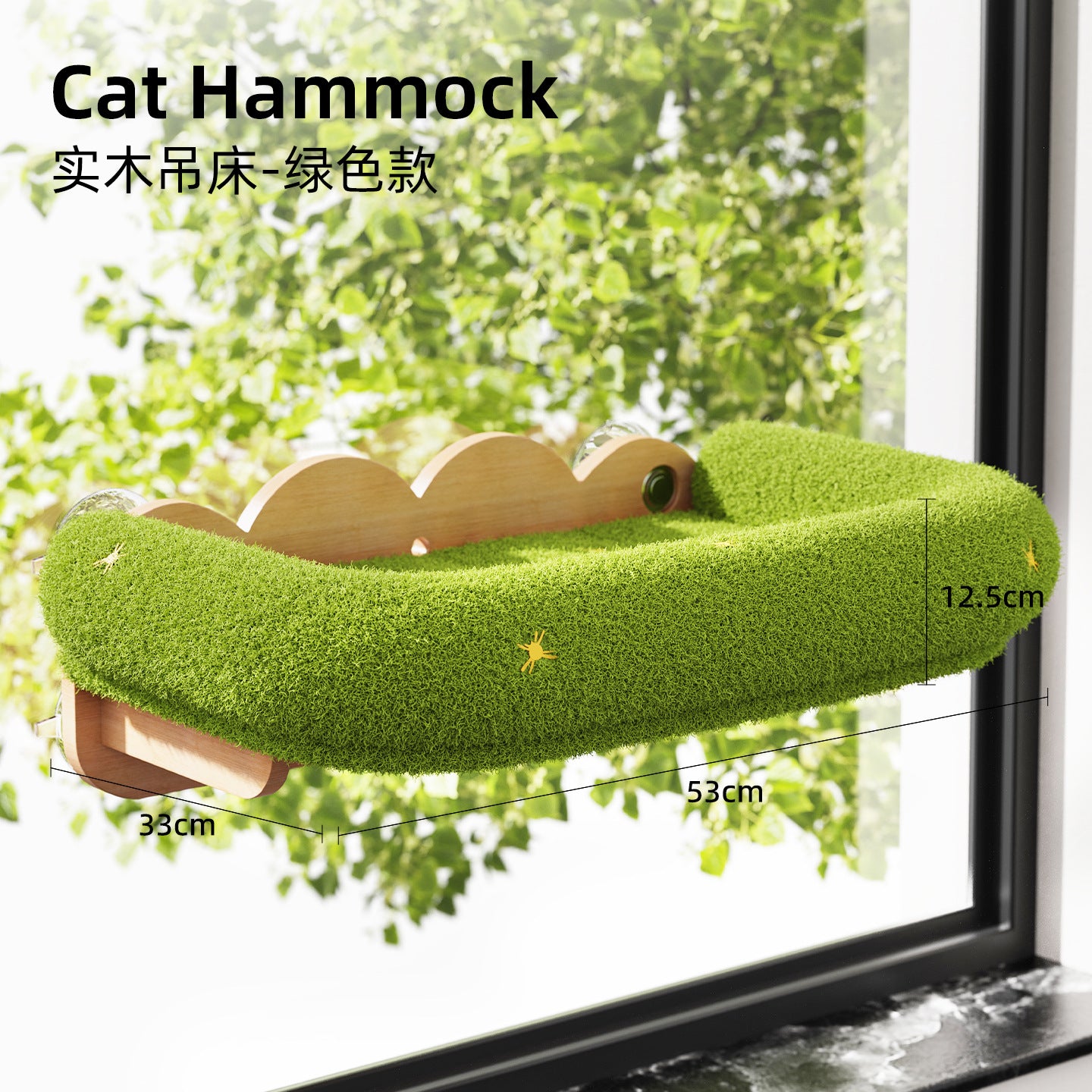 Cat home hammock cat bed; All-season climbing mat; Cat Cat solid wood hammock Window-sucking hammock