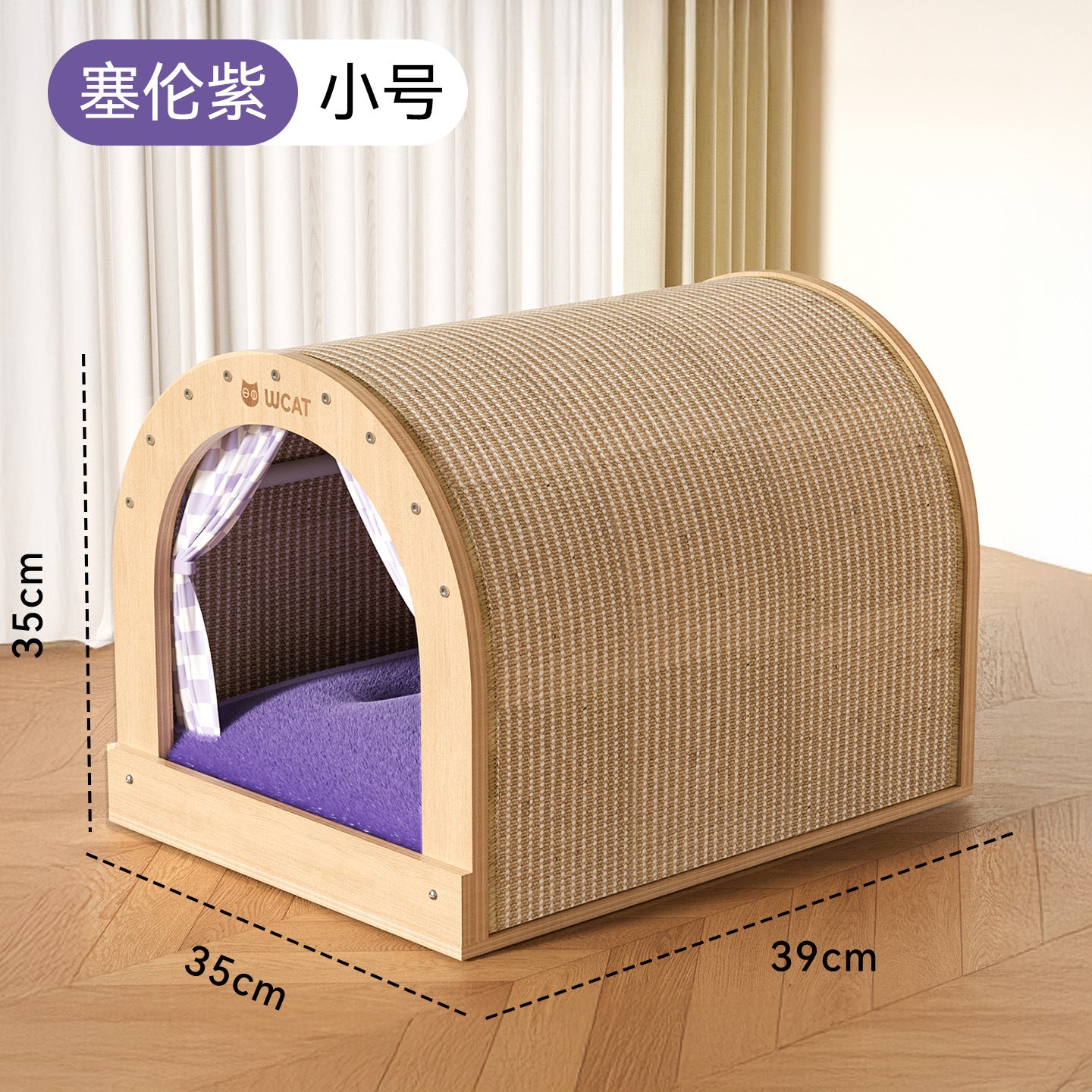 Cat arc-shaped house Cat bed sisal cat scratch board Play and sleep all-in-one pet cat toy cat scratcher