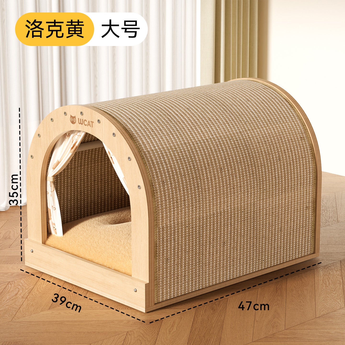 Cat arc-shaped house Cat bed sisal cat scratch board Play and sleep all-in-one pet cat toy cat scratcher