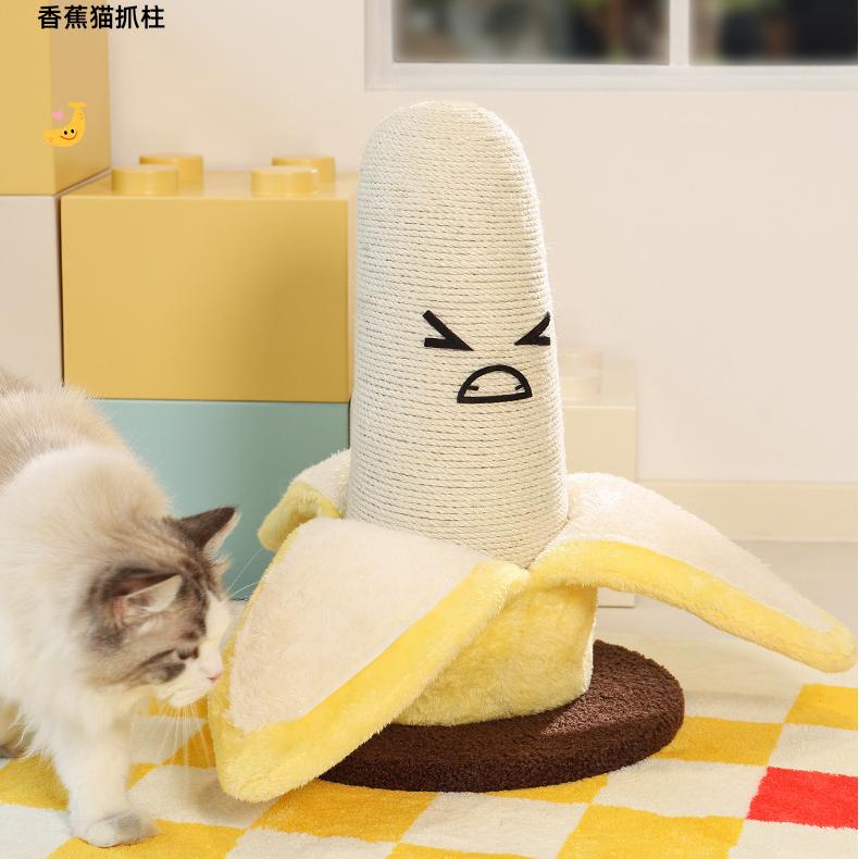 Banana cat scratch pillar Sword hemp rope shavings cat climbing frame Cat toy claw grinding tool - cat scratch board; Small space
