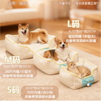 # Striped plush pet bed; The doghouse is suitable for all seasons. Teddy small dog Bichon Frise bed sofa; Keep the cat bed warm in autumn and winter