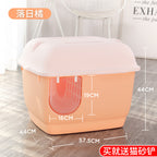 Large-capacity corridor-style cat litter box; Fully enclosed; Prevent sand from being brought into the house. Isolate odors and unpleasant smells; Dry-wet separation Large capacity, suitable for multi-cat families