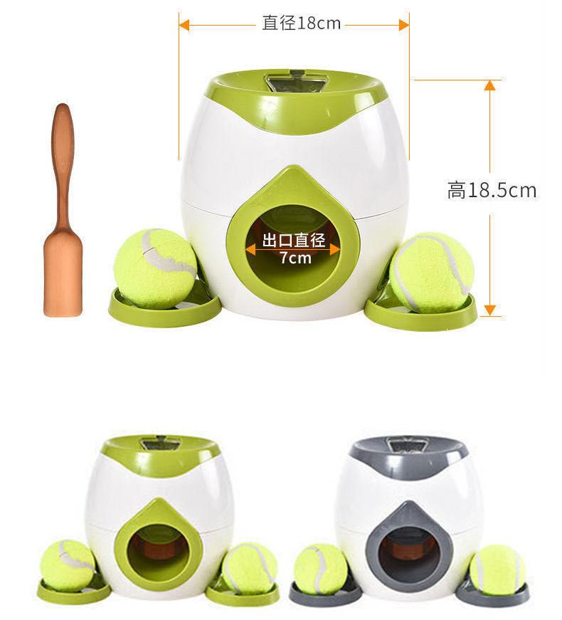 Pet dog tennis machine Self-entertaining toys to relieve boredom; Automatic food leakage reward machine feeder; Interactive indoor toys for dogs