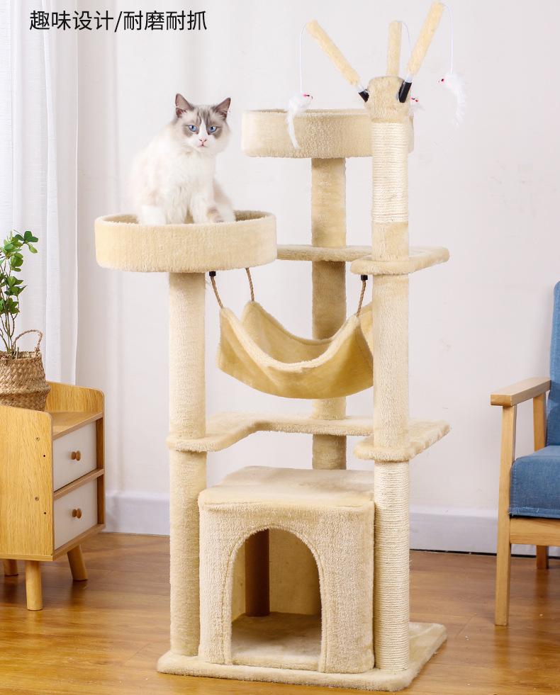 Beige multi-layer sisal multi-functional cat climbing frame; Cat scratch board Cat bed Multi-level diving platform Cat tree