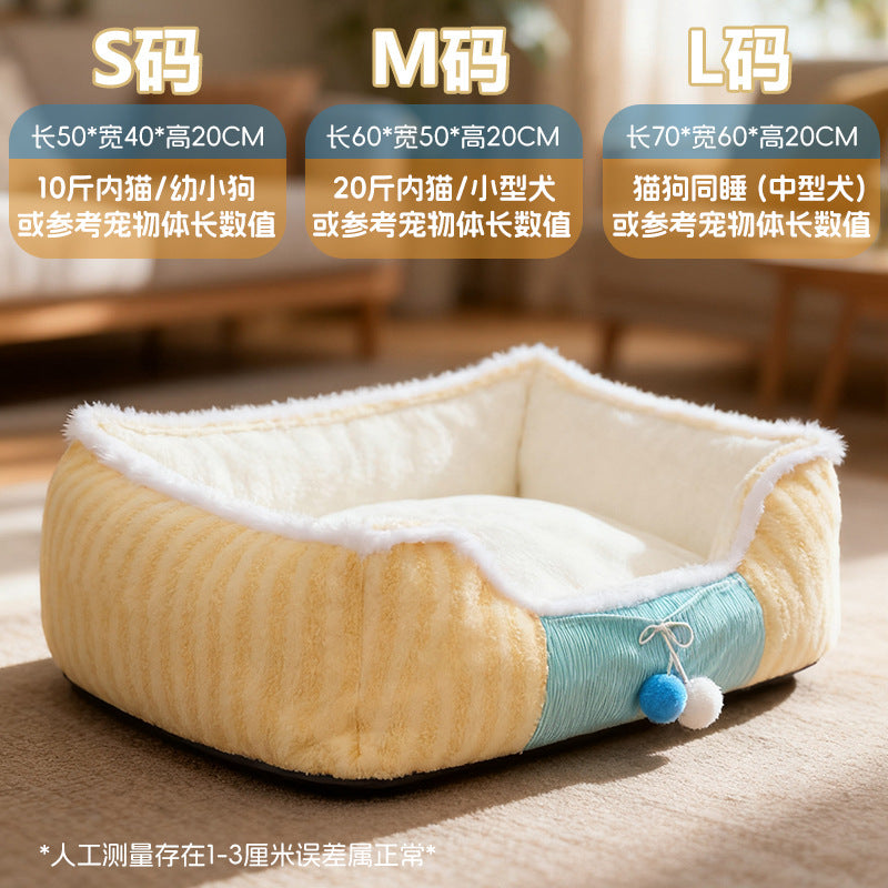 # Striped plush pet bed; The doghouse is suitable for all seasons. Teddy small dog Bichon Frise bed sofa; Keep the cat bed warm in autumn and winter
