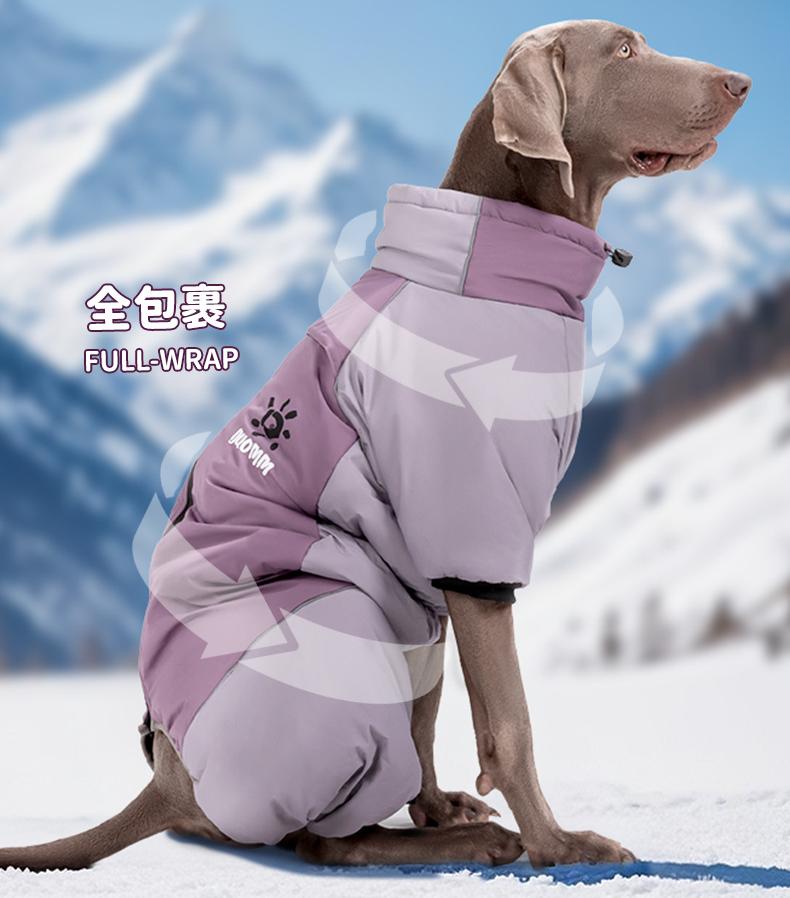 Dog autumn and winter windbreaker and cotton-padded jacket; Windproof, warm and waterproof; High-brightness and highly reflective dog cotton-padded clothing