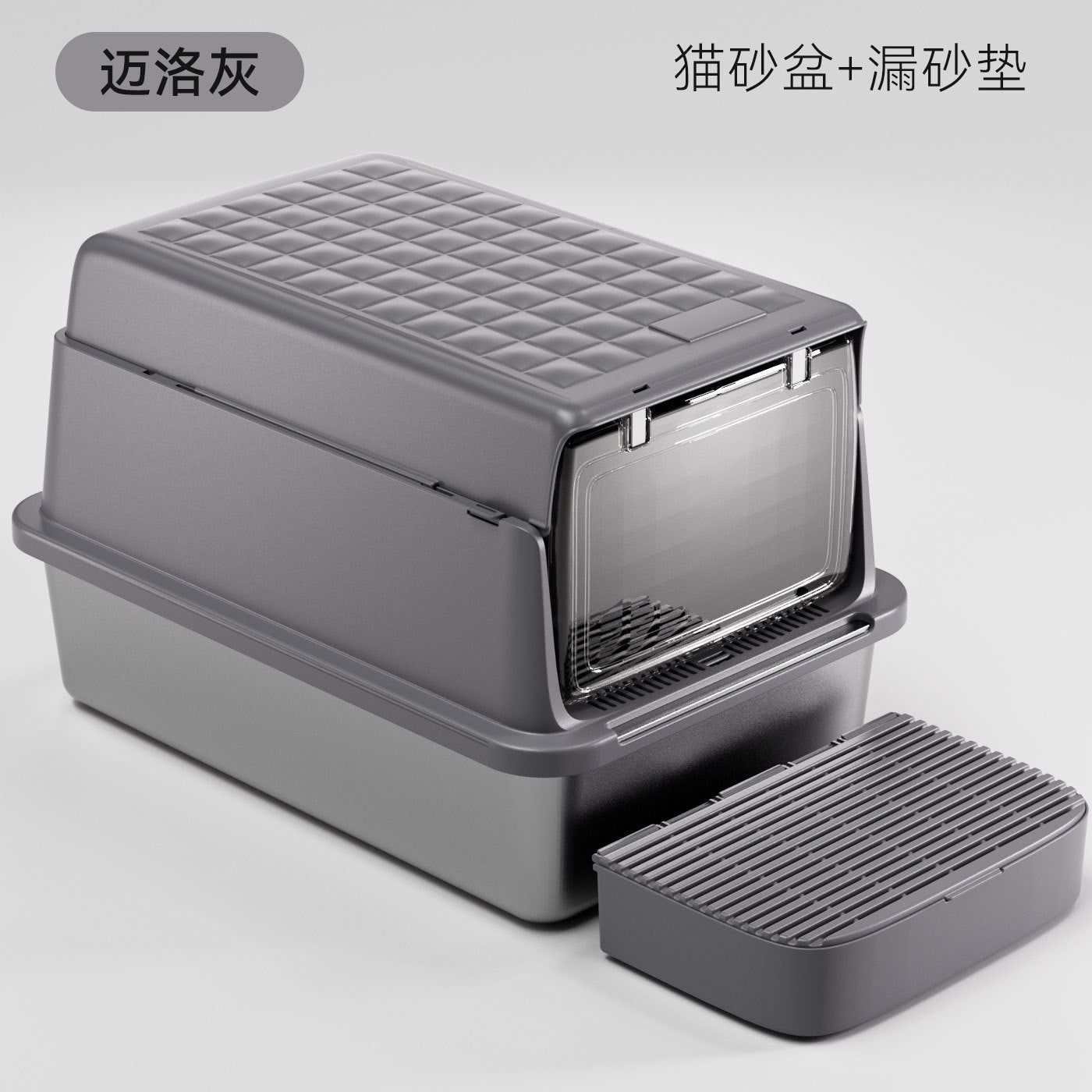Square stainless steel cat litter box; Large-space dirt-resistant and wear-resistant cat toilet; Closed cat litter box pet supplies