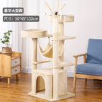 Beige multi-layer sisal multi-functional cat climbing frame; Cat scratch board Cat bed Multi-level diving platform Cat tree