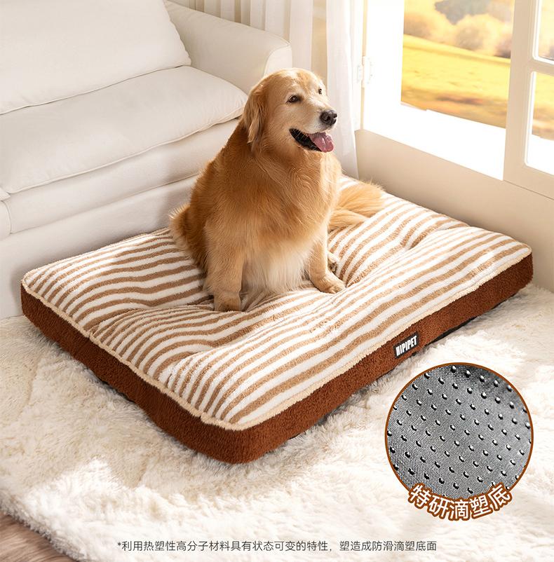 Warm striped pad dog bed; Medium and large-sized dogs; Pet bed pads for big dogs and cats; Cat bed and dog mat