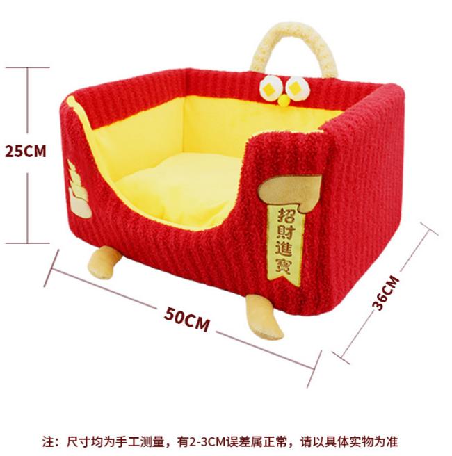 New Year's Pet Nest for Attracting Wealth and Treasures Pet bed New Year's Pet Bed Red dog bed suitable for all seasons; Detachable washable sofa Festive cat bed Cute cat bed