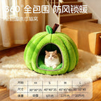 Pumpkin-shaped warm cat bed, winter warm dog bed, pet cat bed; Pet supplies for fully enclosed cat beds